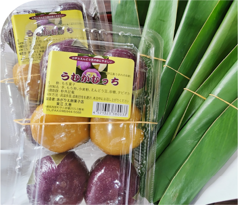 うむがむっち パック